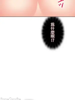 上流社會～我要成為人生勝利組～ 1-50話[完結]_021004