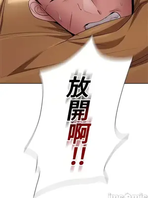上流社會～我要成為人生勝利組～ 1-50話[完結]_004108