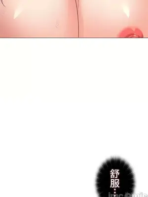 上流社會～我要成為人生勝利組～ 1-50話[完結]_021010