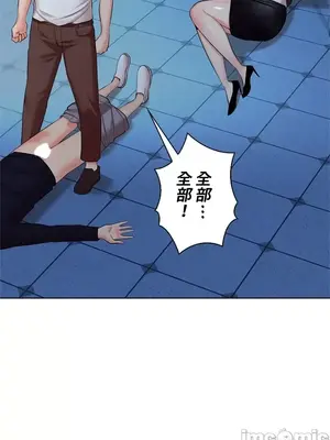 上流社會～我要成為人生勝利組～ 1-50話[完結]_039023