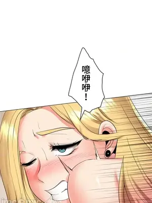 上流社會～我要成為人生勝利組～ 1-50話[完結]_021020