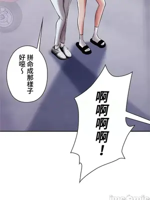 上流社會～我要成為人生勝利組～ 1-50話[完結]_004120