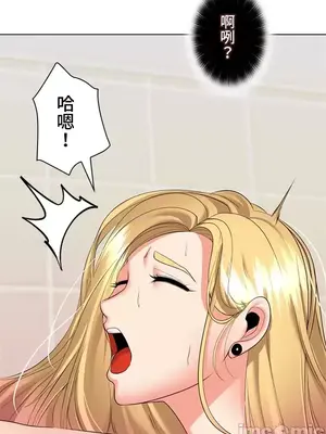 上流社會～我要成為人生勝利組～ 1-50話[完結]_021027