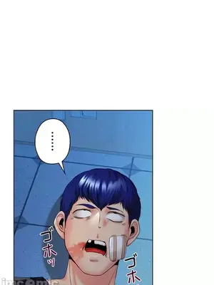 上流社會～我要成為人生勝利組～ 1-50話[完結]_039034