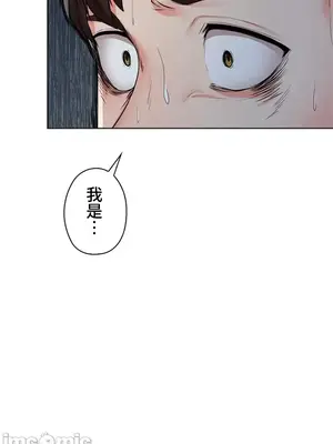 上流社會～我要成為人生勝利組～ 1-50話[完結]_039038