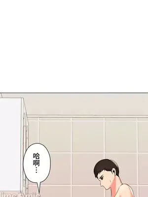 上流社會～我要成為人生勝利組～ 1-50話[完結]_021040