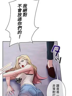 上流社會～我要成為人生勝利組～ 1-50話[完結]_004141