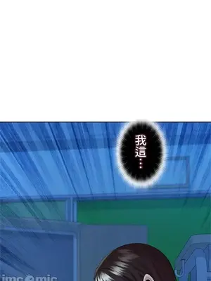 上流社會～我要成為人生勝利組～ 1-50話[完結]_039052