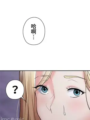 上流社會～我要成為人生勝利組～ 1-50話[完結]_004145