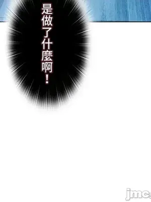 上流社會～我要成為人生勝利組～ 1-50話[完結]_039054