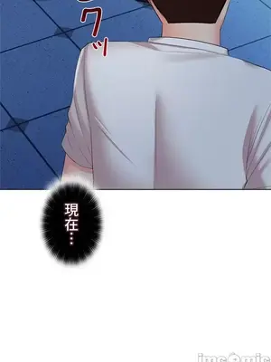 上流社會～我要成為人生勝利組～ 1-50話[完結]_039056