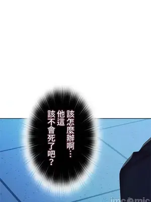 上流社會～我要成為人生勝利組～ 1-50話[完結]_039057