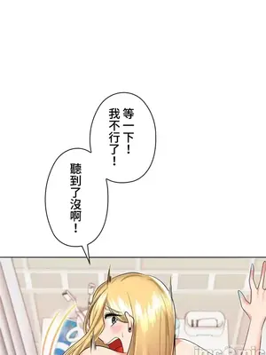 上流社會～我要成為人生勝利組～ 1-50話[完結]_021050