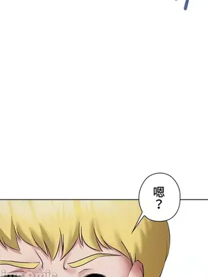 上流社會～我要成為人生勝利組～ 1-50話[完結]_004149