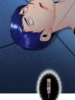 上流社會～我要成為人生勝利組～ 1-50話[完結]_039058