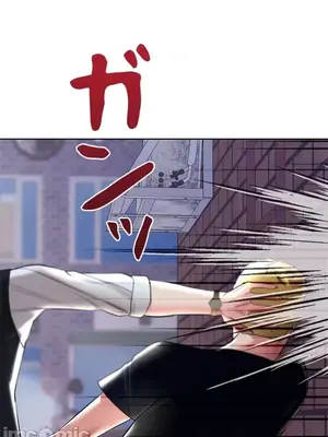 上流社會～我要成為人生勝利組～ 1-50話[完結]_004151