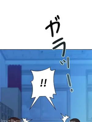 上流社會～我要成為人生勝利組～ 1-50話[完結]_039060