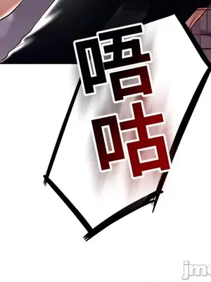 上流社會～我要成為人生勝利組～ 1-50話[完結]_004152