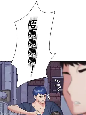 上流社會～我要成為人生勝利組～ 1-50話[完結]_004153