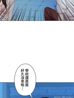 上流社會～我要成為人生勝利組～ 1-50話[完結]_039063