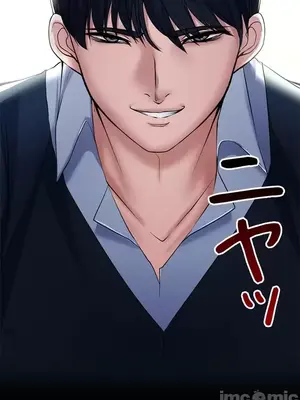 上流社會～我要成為人生勝利組～ 1-50話[完結]_004162
