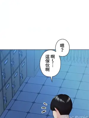 上流社會～我要成為人生勝利組～ 1-50話[完結]_039071