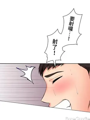 上流社會～我要成為人生勝利組～ 1-50話[完結]_021064