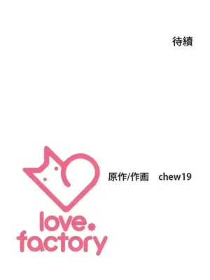 上流社會～我要成為人生勝利組～ 1-50話[完結]_004164