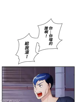 上流社會～我要成為人生勝利組～ 1-50話[完結]_005001