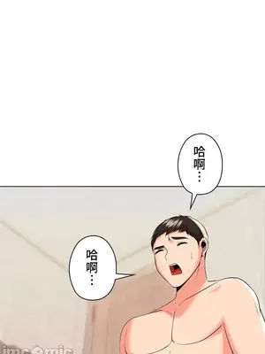 上流社會～我要成為人生勝利組～ 1-50話[完結]_021069