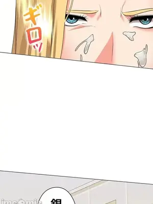 上流社會～我要成為人生勝利組～ 1-50話[完結]_021074