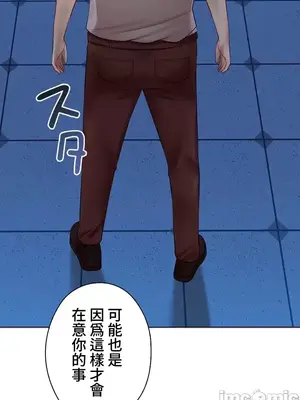 上流社會～我要成為人生勝利組～ 1-50話[完結]_039086