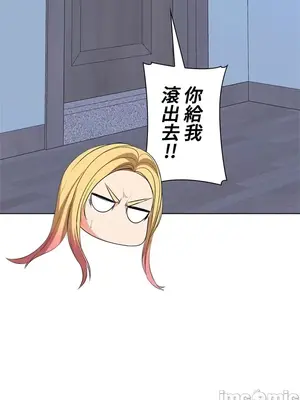 上流社會～我要成為人生勝利組～ 1-50話[完結]_021080