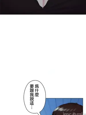 上流社會～我要成為人生勝利組～ 1-50話[完結]_039089