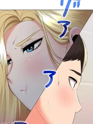 上流社會～我要成為人生勝利組～ 1-50話[完結]_021084