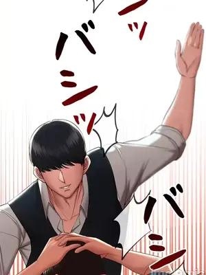 上流社會～我要成為人生勝利組～ 1-50話[完結]_005021
