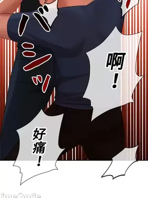 上流社會～我要成為人生勝利組～ 1-50話[完結]_005022