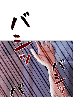上流社會～我要成為人生勝利組～ 1-50話[完結]_005023
