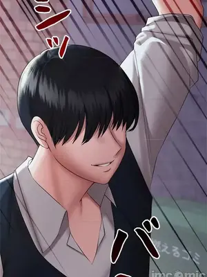 上流社會～我要成為人生勝利組～ 1-50話[完結]_005024