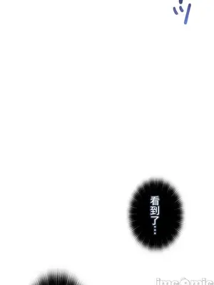 上流社會～我要成為人生勝利組～ 1-50話[完結]_021091