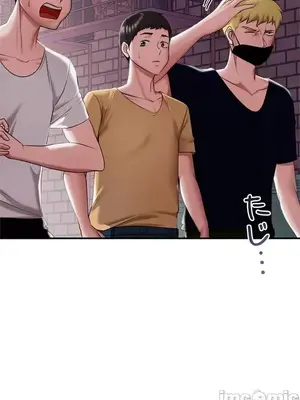 上流社會～我要成為人生勝利組～ 1-50話[完結]_005029