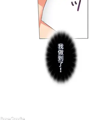 上流社會～我要成為人生勝利組～ 1-50話[完結]_021097