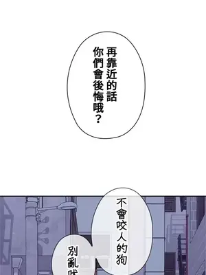 上流社會～我要成為人生勝利組～ 1-50話[完結]_005032