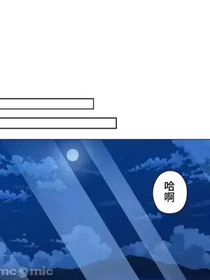 上流社會～我要成為人生勝利組～ 1-50話[完結]_021103