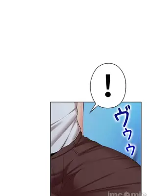 上流社會～我要成為人生勝利組～ 1-50話[完結]_039111