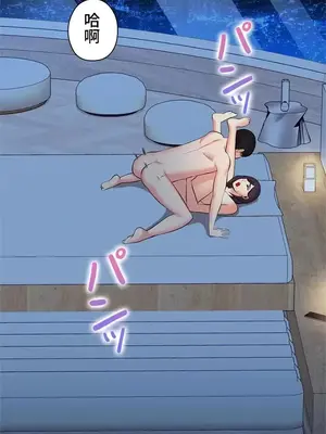 上流社會～我要成為人生勝利組～ 1-50話[完結]_021104