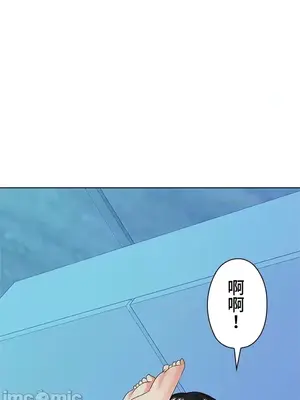 上流社會～我要成為人生勝利組～ 1-50話[完結]_021105