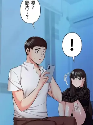 上流社會～我要成為人生勝利組～ 1-50話[完結]_039113