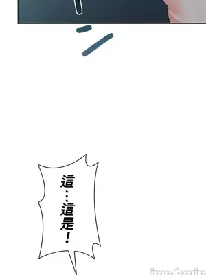 上流社會～我要成為人生勝利組～ 1-50話[完結]_039115