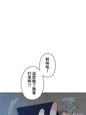 上流社會～我要成為人生勝利組～ 1-50話[完結]_021113